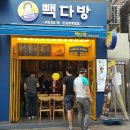 싸이다방 이미지