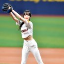 유주 이미지