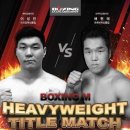 프라임복싱클럽 이미지