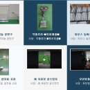 삼진테크 이미지