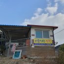 대풍펜션민박 이미지