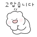 온채당구미금오산점 이미지