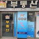 하영음악교습소