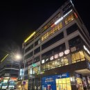 산동골프연습장 이미지