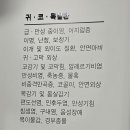 우리 이비인후과의원 이미지