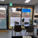 탑 부동산공인중개사사무소 이미지