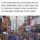 유명인들 의외의 정치성향 이미지