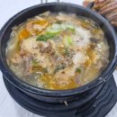 용남그릇