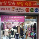 신정역 5번 출구 이미지