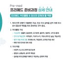 지엘메드