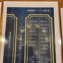 한일카 | 스몰웨딩장소 라플레이스에서 한일커플 결혼식 후기