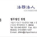 법무법인청현서초분사무소 네이버블로그
