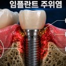 헤리치과의원