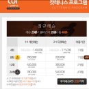 컷실내테니스장 - 부평구 부평문화로 28 | 부평역 테니스 레슨이 가능한 컷실내테니스장 부평점 후기