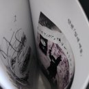 매탄동 198-71 ～ 198-61 | [일본 호러 * 공포 소설/미스터리/모큐멘터리] 긴키 지방의 어느 장소에 대하여 - 세스지 / 전선영 옮김