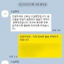 로망 | 결혼준비 42. 호텔 라온제나 컨벤션홀 제휴 본식 스냅로망 앨범 수령 후기