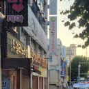 황제쭈꾸미 | 매콤 달콤한 쭈꾸미에 불향을 입혀 더 맛있는 쭈꾸미 비빔밥 : 황제 쭈꾸미와 명태조림 주안점 후기