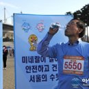 아리수통신