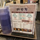 예향정평택소사벌점 이미지