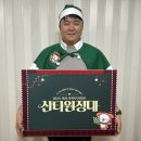 가맹거래사사무소동행