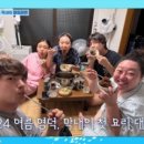 찐언니네