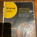 체육관사거리 | [훈613 염주점] 광주 서구 화정동 염주사거리 이자카야/염주동술집
