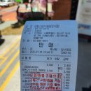 굿윌스토어 밀알강서점 | 굿윌스토어 밀알강서점 기부하기_ 영업정보 주차정보