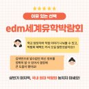 [연수 상반기] 여행 일본어 회화 정복 | 실패 없는 영국어학연수 🇬🇧 런던어학연수 IH LONDON 특징부터 리얼 후기까지 총정리