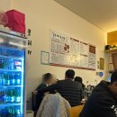우호푸드 | [서울]우호뭉티기 마곡 직영점 후기