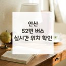 경원여객앞 이미지