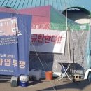 평창운수 노동조합 이미지