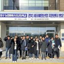 대구농업마이스터고등학교 이미지