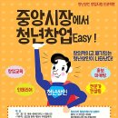 제천중앙시장 이미지