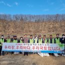 경인북부수산업협동조합 이미지