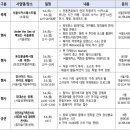 어린이날 100주념 기념공연, 창작가족극 <용감한 탄티>(3회차) | 5월 가정의 달, 서울시 100여개 가족축제 열린다···축제·행사일정 총정리!