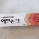 삼천수약국 이미지