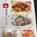 팡팡양꼬치 - 용인시 처인구 백원로 539 | 팡팡양꼬치