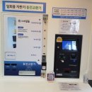 백운세탁 이미지