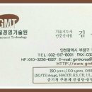 김용직 이미지