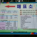 금강자연휴양림 이미지