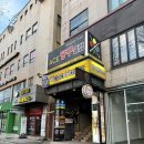 방배명가 | [서울 방배동] 사당역 피자 수제 맥주 맛집 &#39;바이젠하우스 방배1호점&#39;
