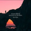 미스바