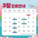 삼성연합치과의원 이미지