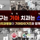 월드리더스아카데미