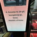 재성축산 이미지