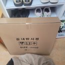 놀이터부식가게