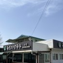 유포리막국수 | 춘천 맛집 유포리 막국수 본점 솔직후기