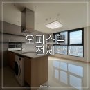 하우스디어반공인중개사사무소 이미지