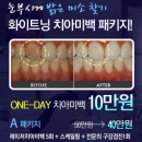 청담밝은약국 이미지