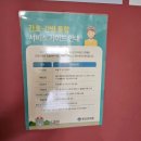 군산통합콜퀵서비스 | [출산] 부산 좋은문화병원 선택제왕절개 제왕절개 수술 출산 7박 8일 입원 1인실 다인실 후기 입원비 정보